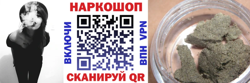 Виды наркотиков купить Орёл Гашиш  Cocaine  Мефедрон  СОЛЬ  Марихуана 