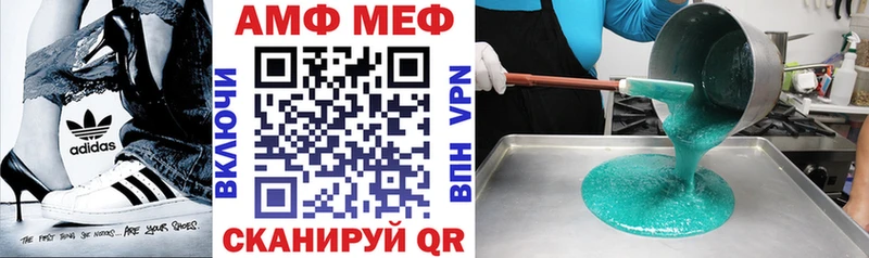 АМФ Premium  Орёл 