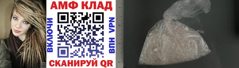АМФ 98% Орёл