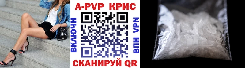 A PVP VHQ  Орёл 