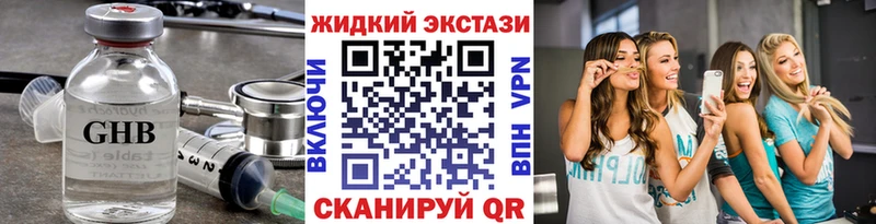 Бутират бутик  Орёл 