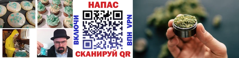 Canna-Cookies конопля  Орёл 