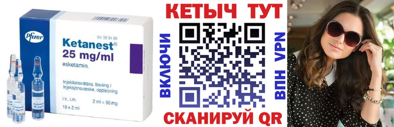 Кетамин VHQ  где найти   darknet какой сайт  Орёл 