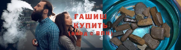 шишки Армянск