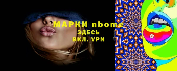 шишки Армянск
