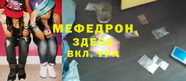 ALPHA-PVP Аркадак