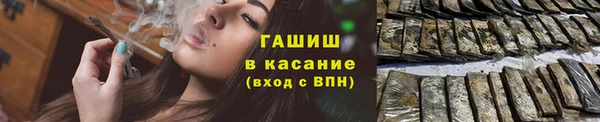 гашишное масло Алексин
