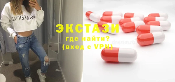 MDMA Premium VHQ Новокубанск