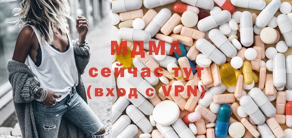 соль курить ск Новозыбков