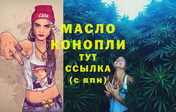гашишное масло Алексин