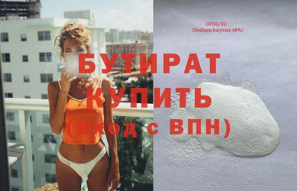 гашишное масло Алексин