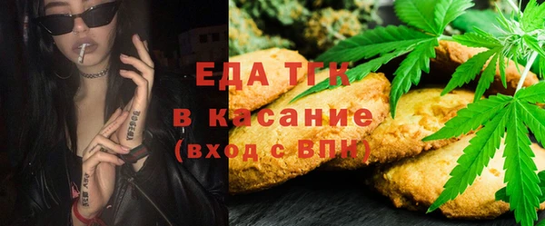 таблы Абдулино