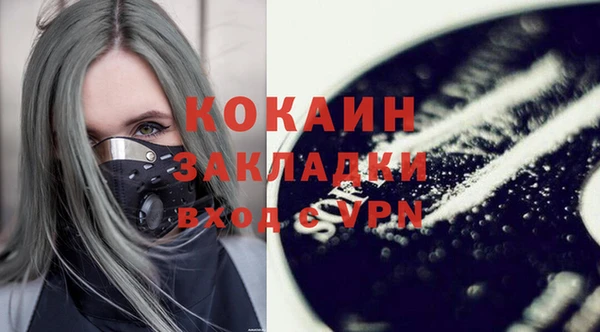 ALPHA-PVP Аркадак