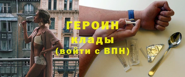 шишки Армянск