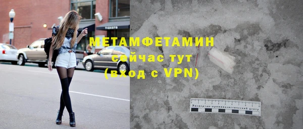 шишки Армянск