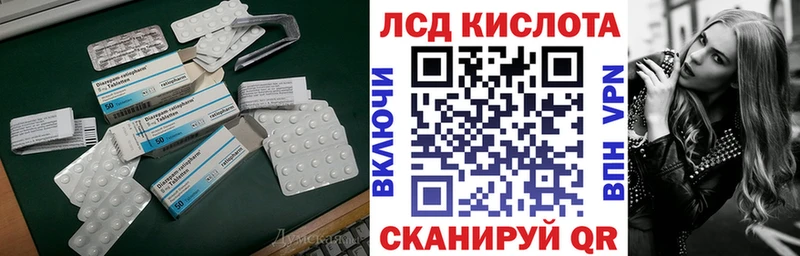 Лсд 25 экстази ecstasy  Орёл 