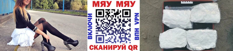 МЕФ мука  МЕГА ссылки  Орёл  цена  
