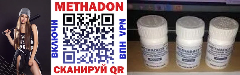 Метадон мёд  OMG вход  Орёл 