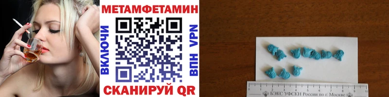 Первитин пудра  Орёл 