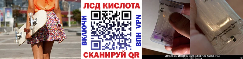 Марки NBOMe 1,5мг  Орёл 