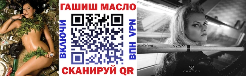 Дистиллят ТГК гашишное масло  площадка какой сайт  Орёл  купить наркоту 