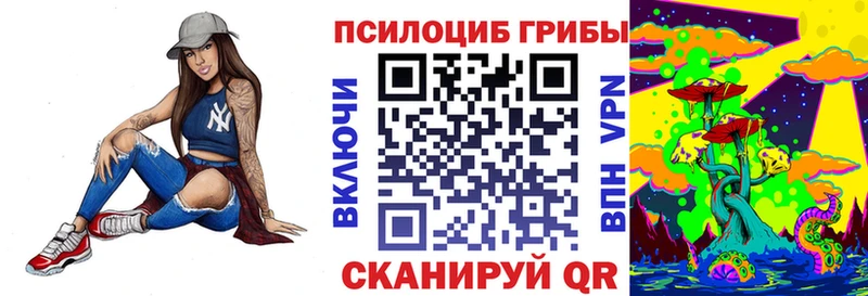 Псилоцибиновые грибы Magic Shrooms Орёл