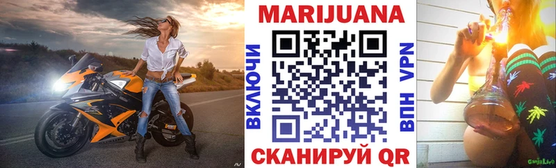 Бошки марихуана планчик  Орёл 